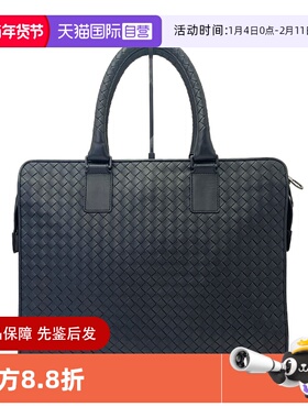 【自营】95新BV葆蝶家 Intrecciato编织羊皮公文包 手提包黑色