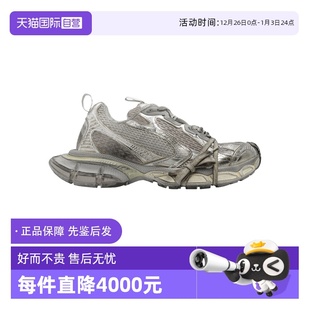 巴黎世家3XL女款 Balenciaga 浅米色网布做旧系带老爹鞋 自营