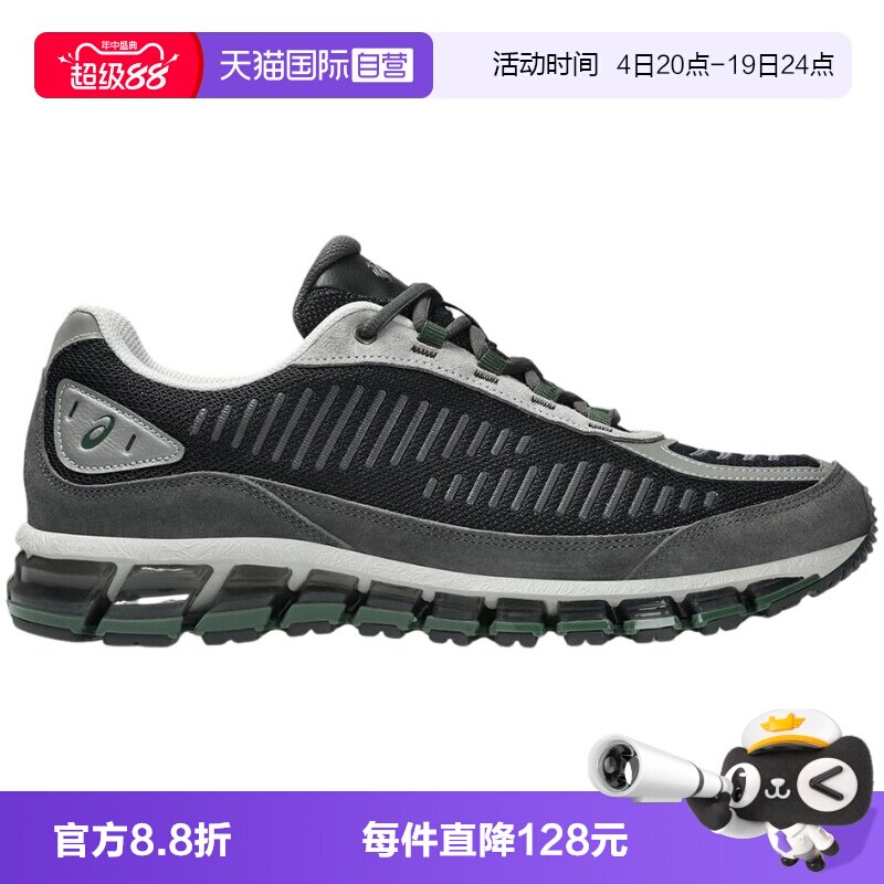 【自营】Asics亚瑟士男女鞋舒适百搭运动复古休闲鞋1203A731-002
