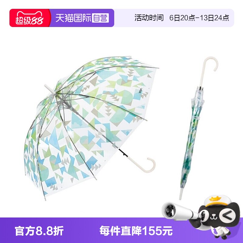 【自营】Wpc.日系小清新长柄梦幻透明伞简约可爱防水拒水雨伞