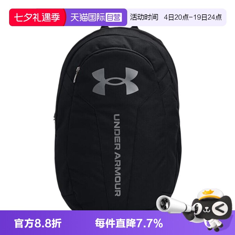 【自营】安德玛UA双肩包男士训练健身旅行背包轻便运动包 1364180