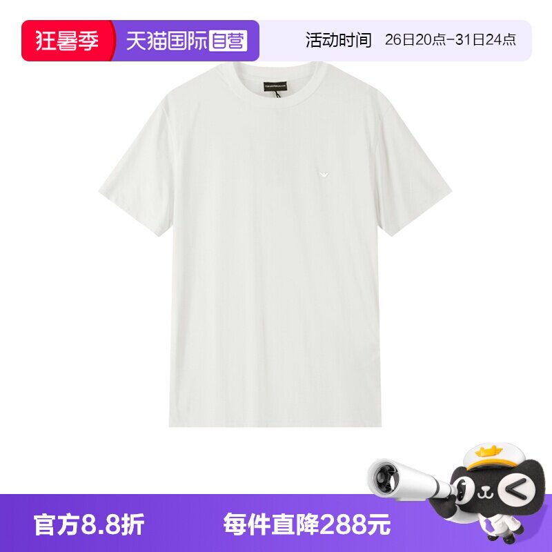 阿玛尼男士圆领短袖T恤
