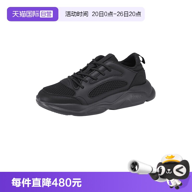 HugoBoss系带运动休闲鞋
