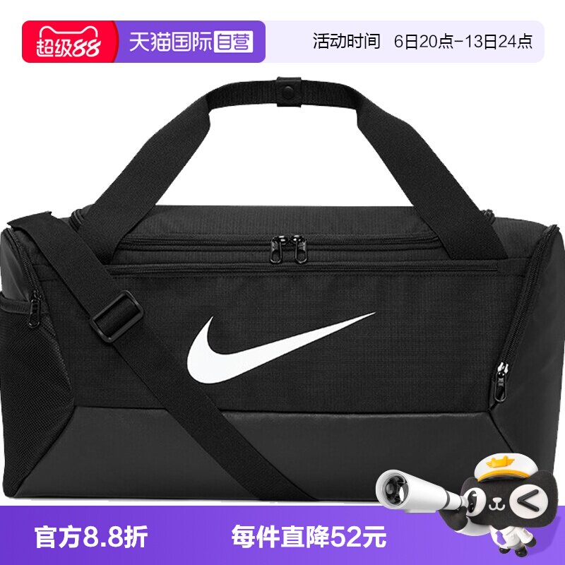 【自营】NIKE耐克男女BRSLA S DUFF运动休闲拎包挽包DM3976-010