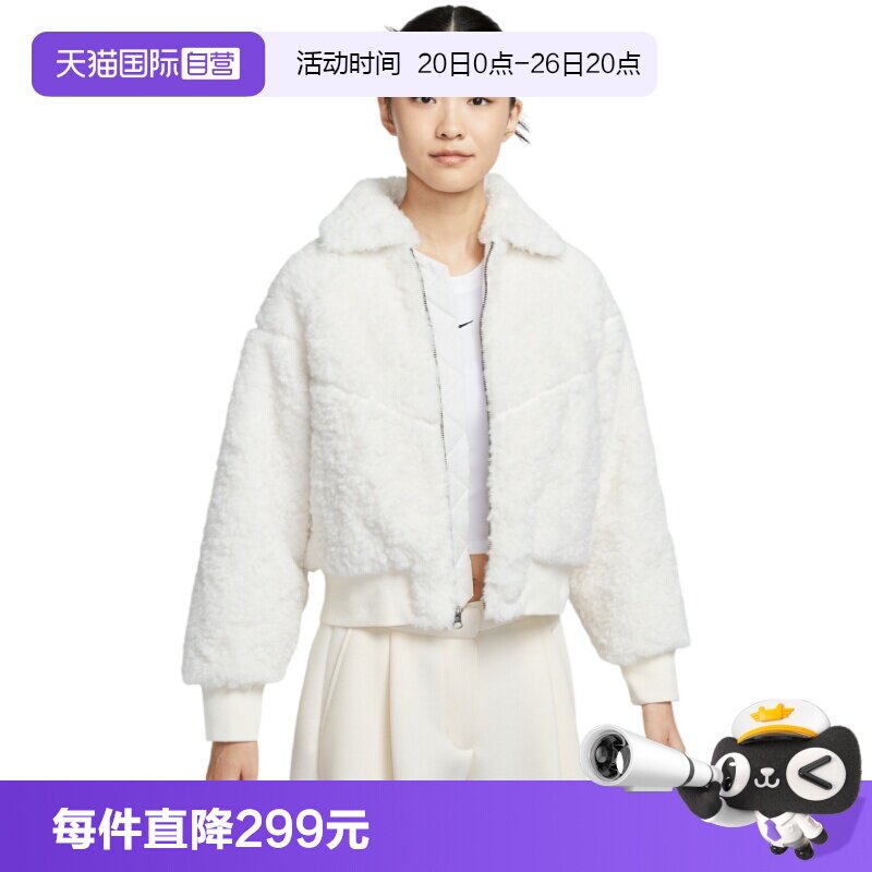 【自营】耐克女子短款棉服夹克仿羊羔绒翻领保暖外套HV2808-133