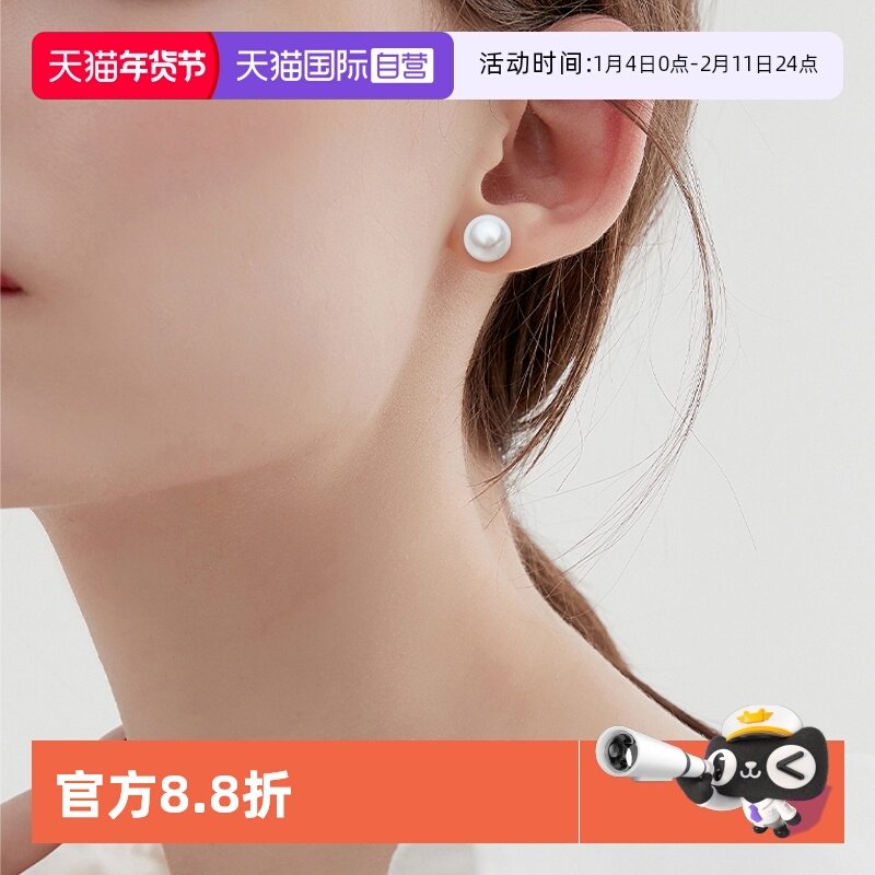 【自营】Idokawa爱迪生天然淡水珍珠耳钉女纯银澳白akoya耳环耳饰,珠宝/钻石/翡翠,耳饰,淘宝优惠券,粉丝福利购,淘宝优惠卷