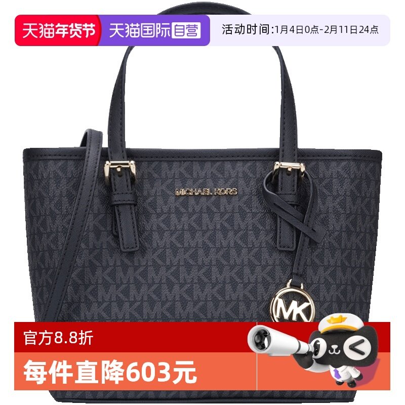 【自营】MICHAEL Michael KorsTRAVEL女士单肩手提包35T9GTVT0B,箱包皮具/热销女包/男包,通用款女包,淘宝优惠券,粉丝福利购,淘宝优惠卷