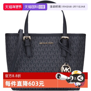 【自营】MICHAEL Michael KorsTRAVEL女士单肩手提包35T9GTVT0B