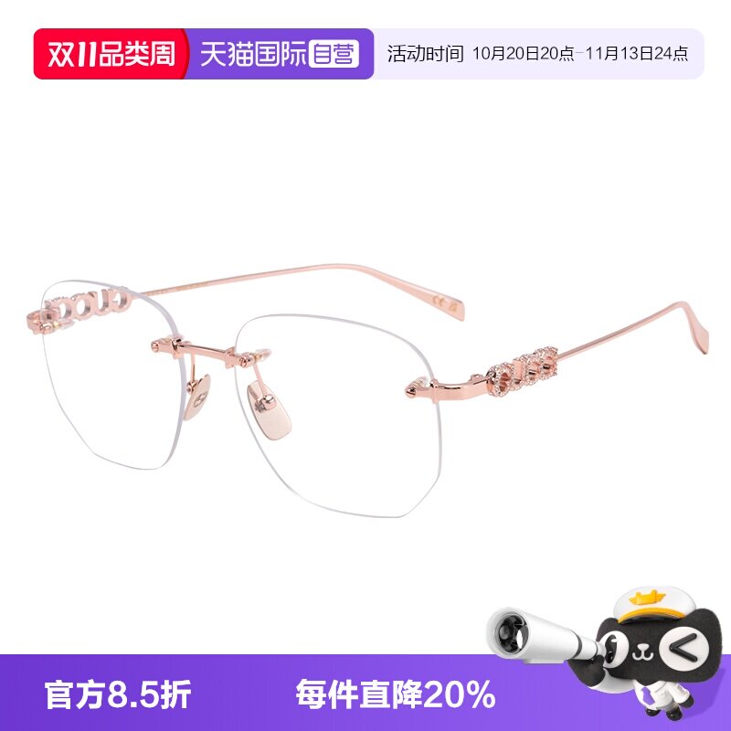 【自营】GUCCI古驰眼镜框个性潮流无框斯文商务男女修颜框GG1806O