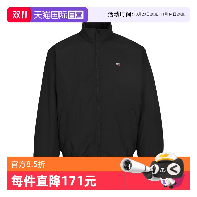 【自营】TOMMY HILFIGER男士秋冬新款上衣百搭夹克外套男装商务