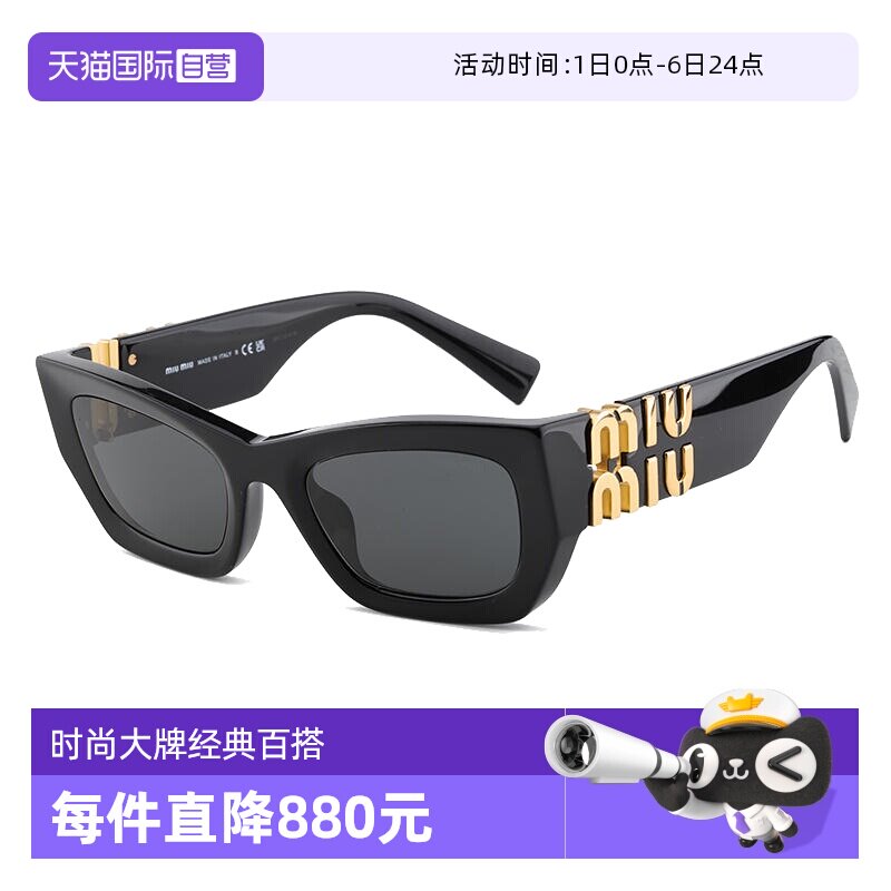 【自营】MIU MIU缪缪墨镜女金属LOGO方形太阳眼镜徐璐同款SMU09WS