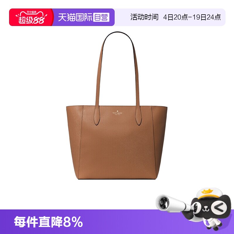 katespade托特包休闲百搭通勤