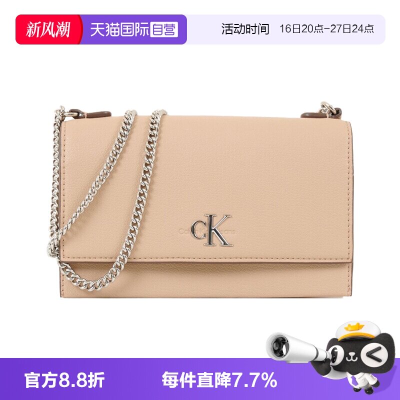 【自营】Calvin Klein CK女包时尚链条斜挎包 百搭通勤包袋小包