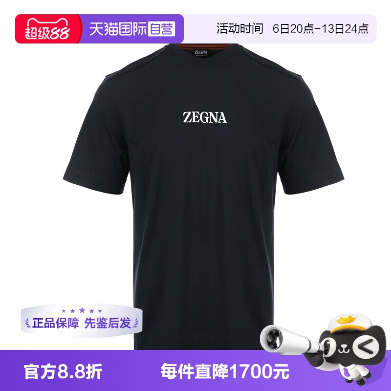 【自营】ZEGNA/杰尼亚男士休闲棉质LOGO印花宽松圆领短袖T恤