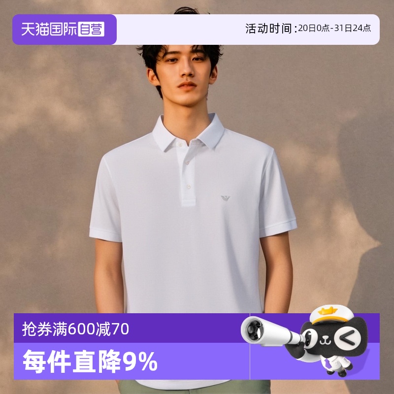 自营短袖POLO衫阿玛尼