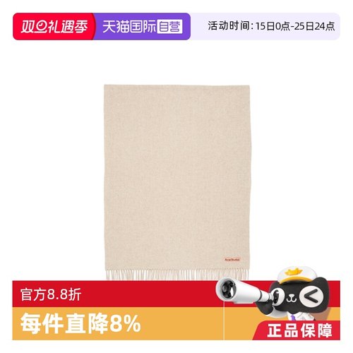 【自营】Acne Studios男女同款纯色羊毛围巾CA0209