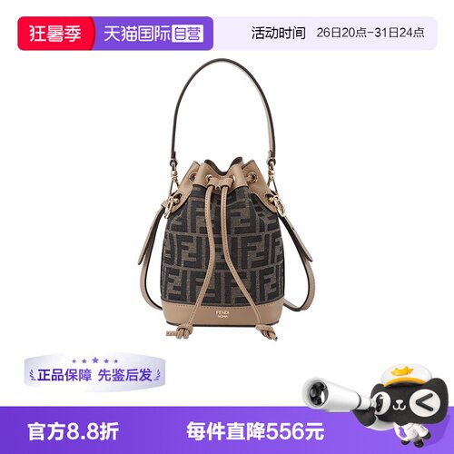FENDI迷你款抽绳包单肩包FF