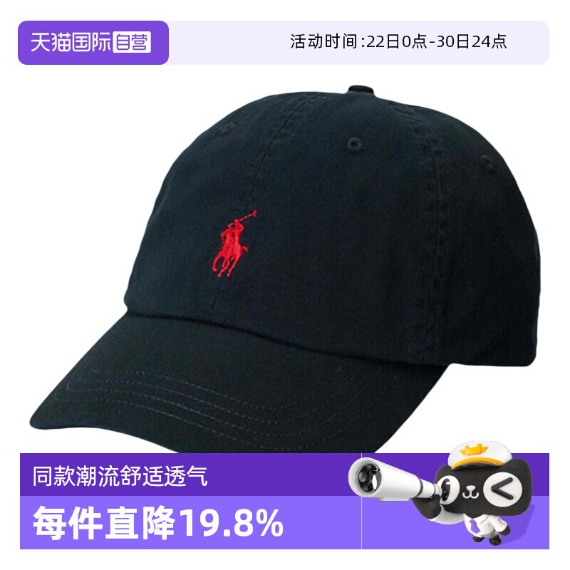 【自营】RALPH LAUREN拉夫劳伦男女同款棒球帽潮流舒适透气遮阳