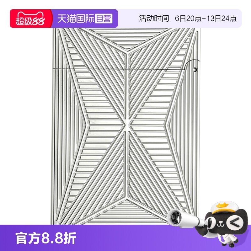 【自营】S.T.Dupont法国都彭打火机Fire X淬火系列朗声中号打火机