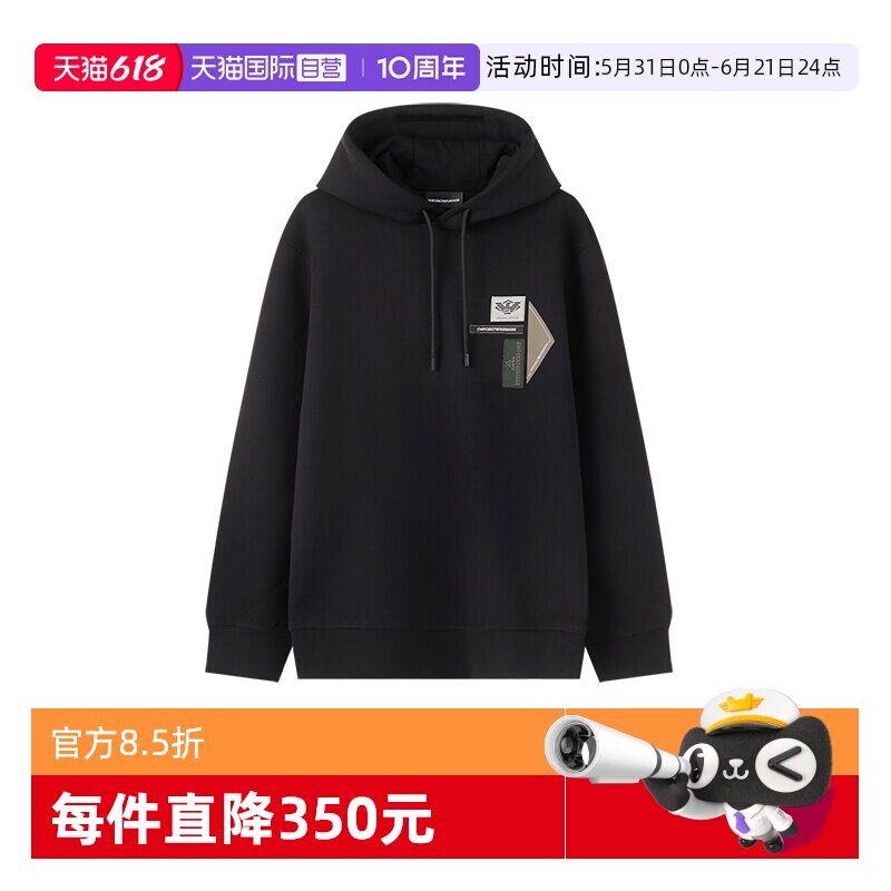 【自营】EMPORIO ARMANI/阿玛尼男士卫衣运动衫EM003587 AF10013