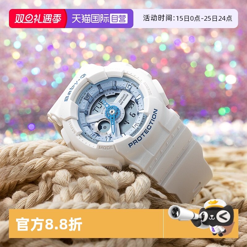 自营卡西欧运动防水手表