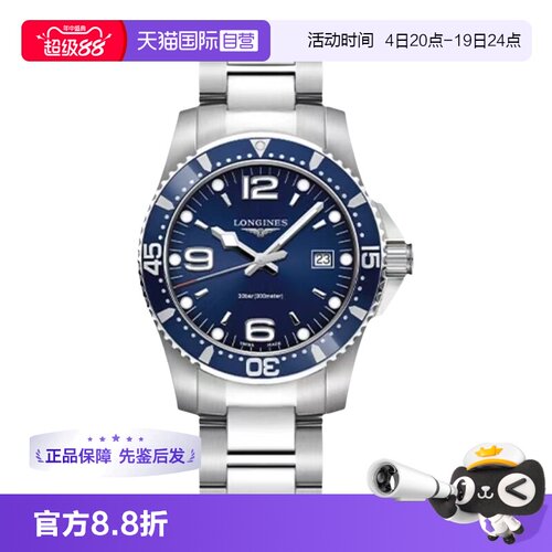 潜水  瑞士品牌