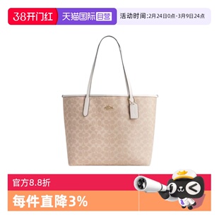 【自营】COACH/蔻驰 女士City33通勤大号老花单肩手提托特包CV976
