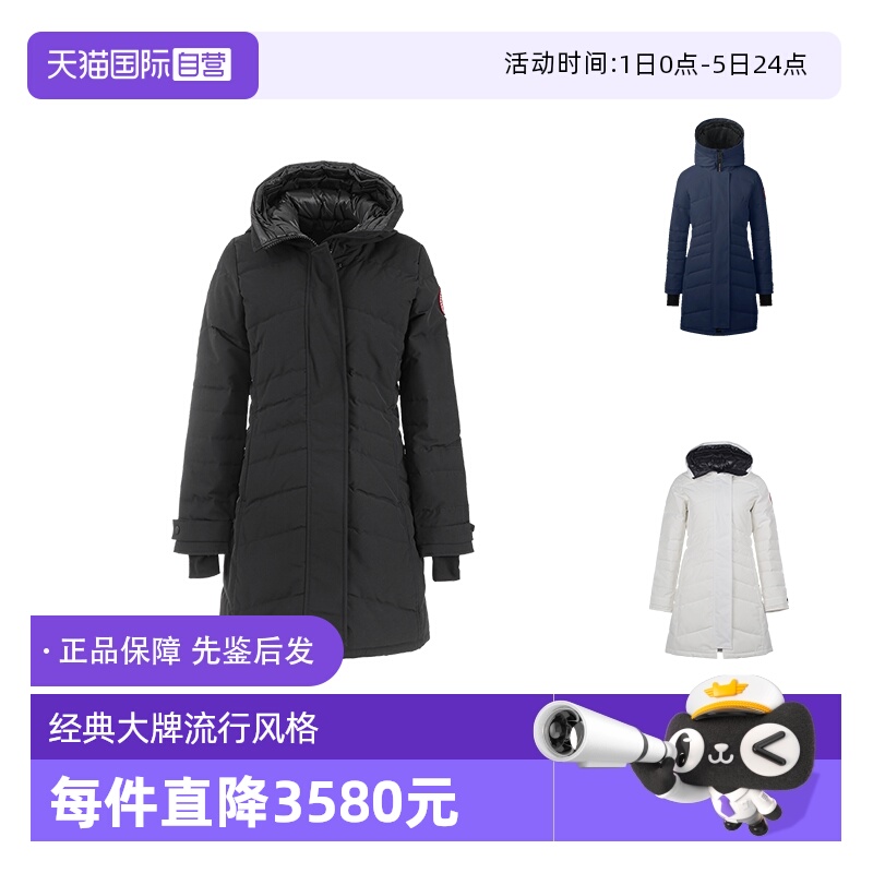 加拿大鹅连帽羽绒服大衣外套