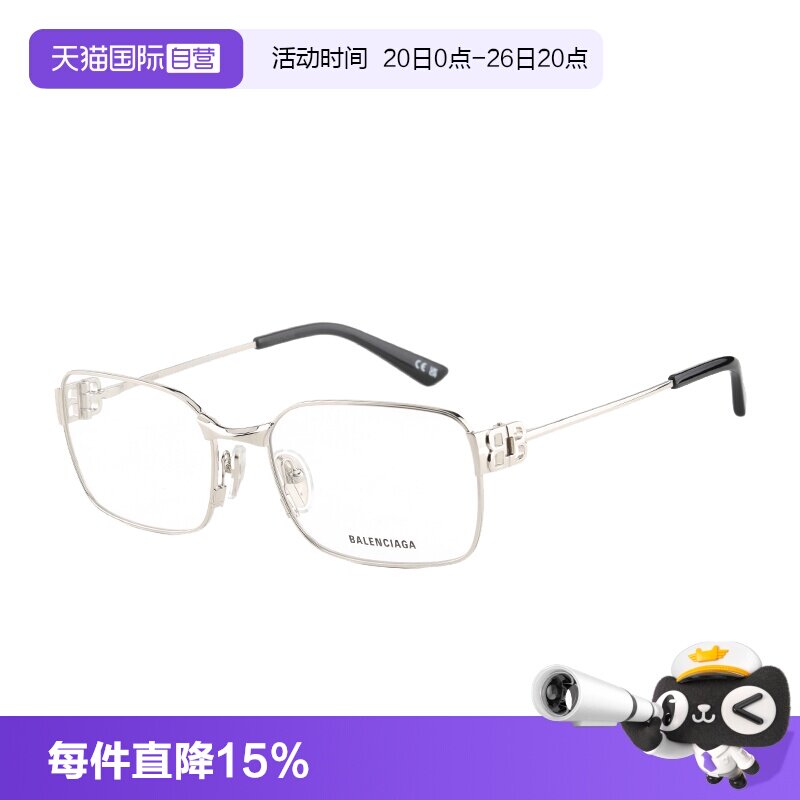 【自营】Balenciaga巴黎世家眼镜框方形金属近视镜架男女 BB0340O