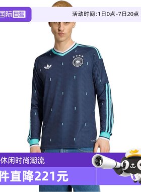 【自营】adidas阿迪达斯男子DFB A JSY L运动休闲长袖T恤JM1381