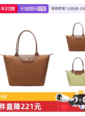 【自营】LONGCHAMP/珑骧女士中号长柄可折叠手提单肩包 2605 089