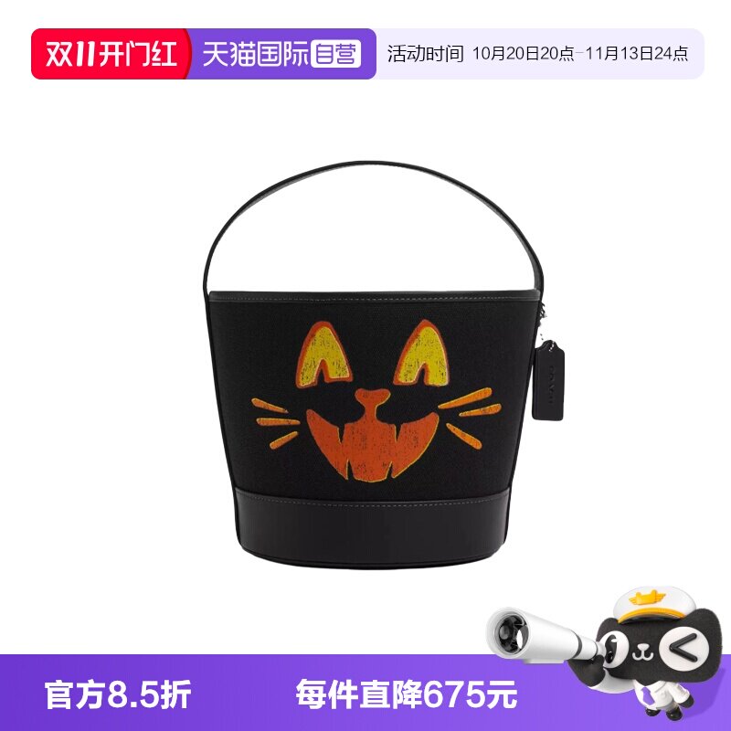 【自营】COACH/蔻驰万圣节猫咪造型女士时尚手提包水桶包CCE04