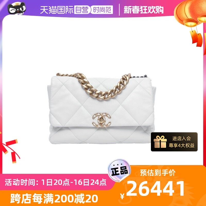 【自营】中古95新CHANEL/香奈儿女斜挎包19BAG中号白色