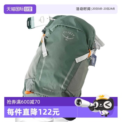 Osprey小鹰户外双肩背包