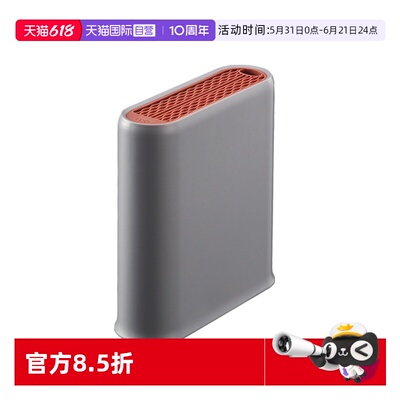 贝高福厨房刀架置物架