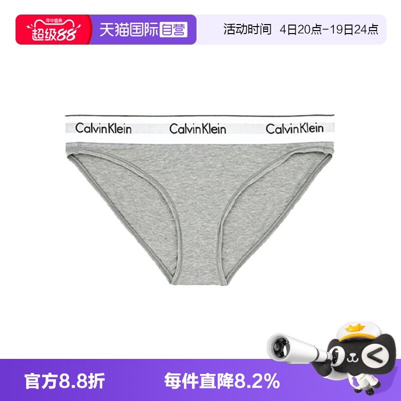 【自营】CK内裤女棉质性感比基尼三角内裤中腰女宽边内裤 F3787E