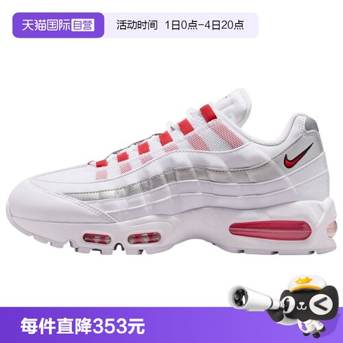 【自营】NIKE耐克AIR MAX95 BIG BUBBLE男子运动休闲鞋IQ0176-100
