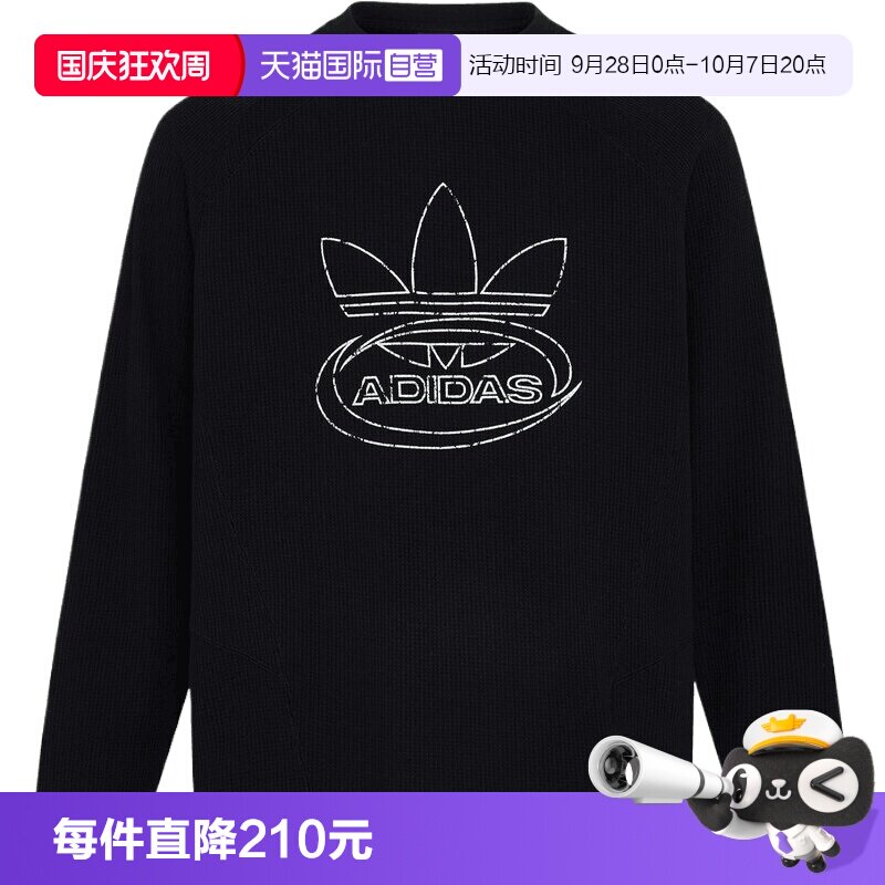 【自营】adidas阿迪三叶草男子运动休闲长袖T恤KX0821