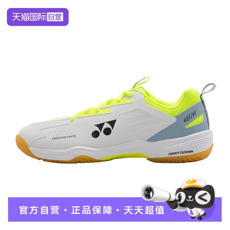 【自营】YONEX/尤尼克斯男女同款yy正品专业羽毛球鞋SHB460WCR
