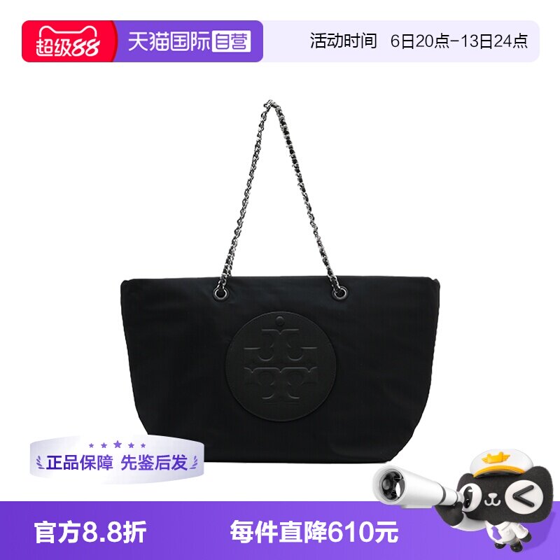 【自营】Tory Burch/汤丽柏琦Ella品牌徽标链条单肩手提包托特包