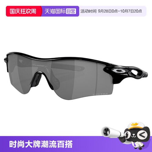 Oakley欧克利潮流太阳镜