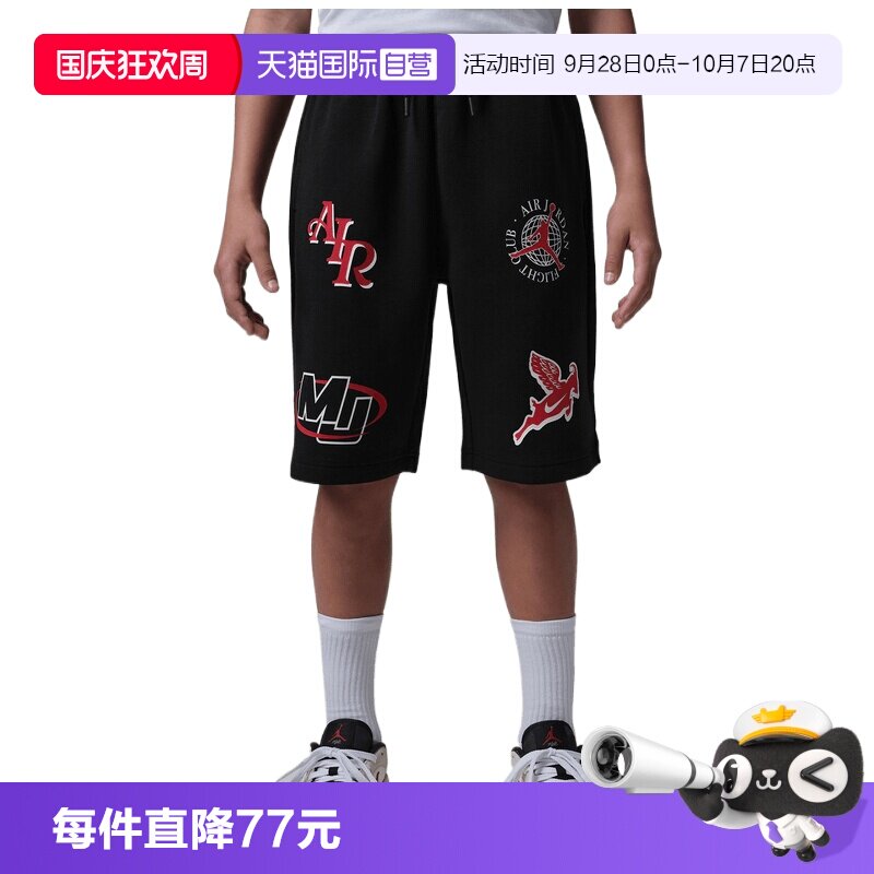 【自营】NIKE耐克男大童运动休闲短裤JD2622160GS-001休闲裤