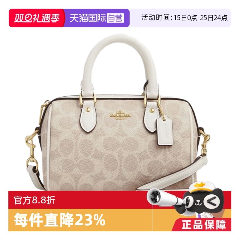 自营水桶包COACH/蔻驰