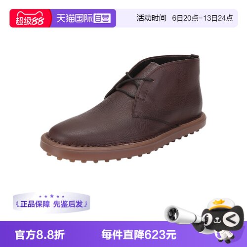 自营短靴托德斯休闲鞋皮鞋男款