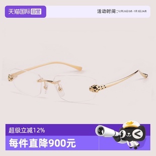 Cartier卡地亚眼镜框男CT0494O金属无框眼镜架女CT0407O 自营