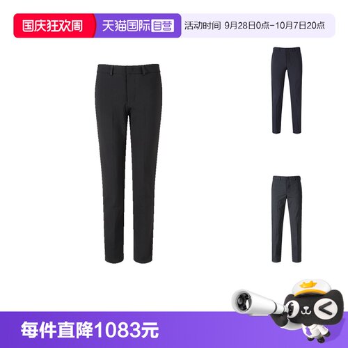 EA阿玛尼休闲西装裤长裤