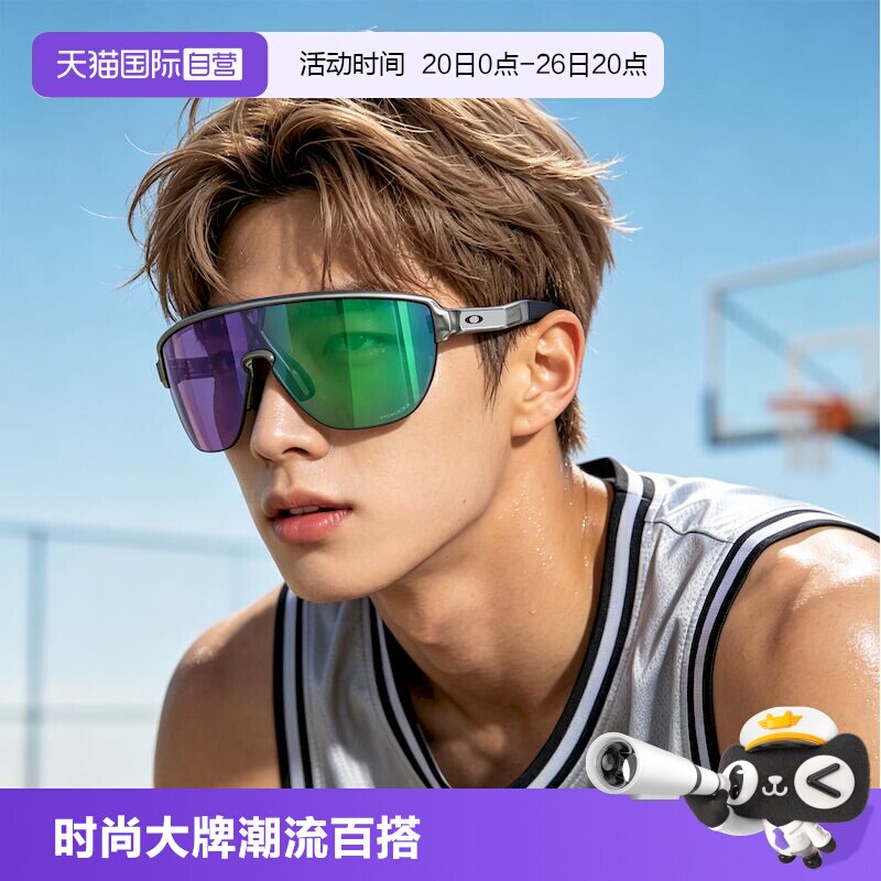 【自营】Oakley/欧克利前卫矩形无框太阳镜骑行眼镜男女0OO9248A