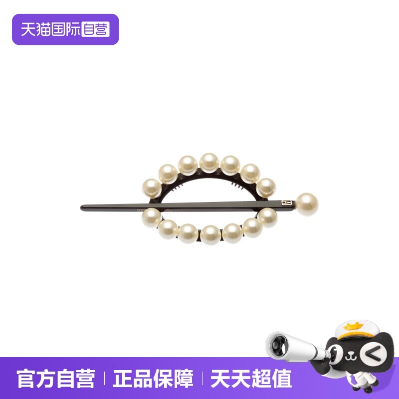 【自营】ALEXANDRE DE PARIS巴黎亚历山大玉珠有盖发簪发饰头饰