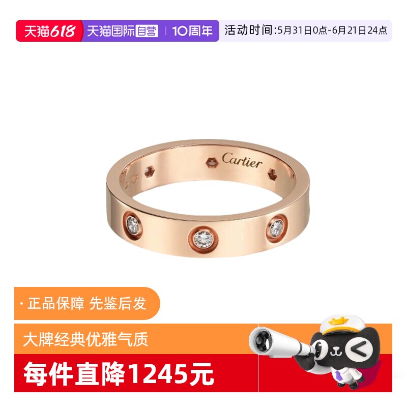 【自营】中古99新卡地亚LOVE系列镶8颗钻石宽4毫米玫瑰金戒指
