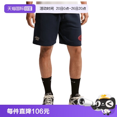 【自营】NIKE耐克男子运动休闲短裤IF0706-451